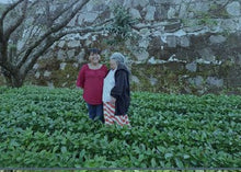 Load image into Gallery viewer, Café Santo Tómas - HONDURAS